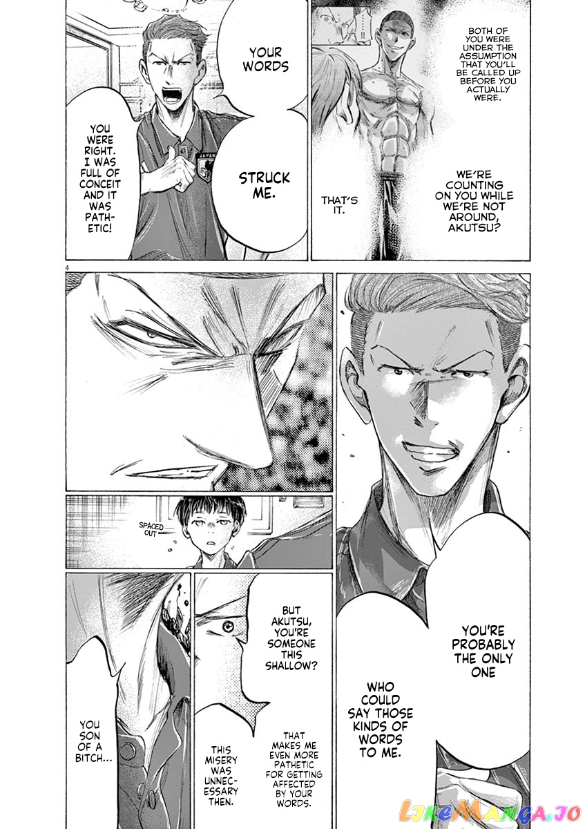 Ao Ashi, Chapter 172 image 06